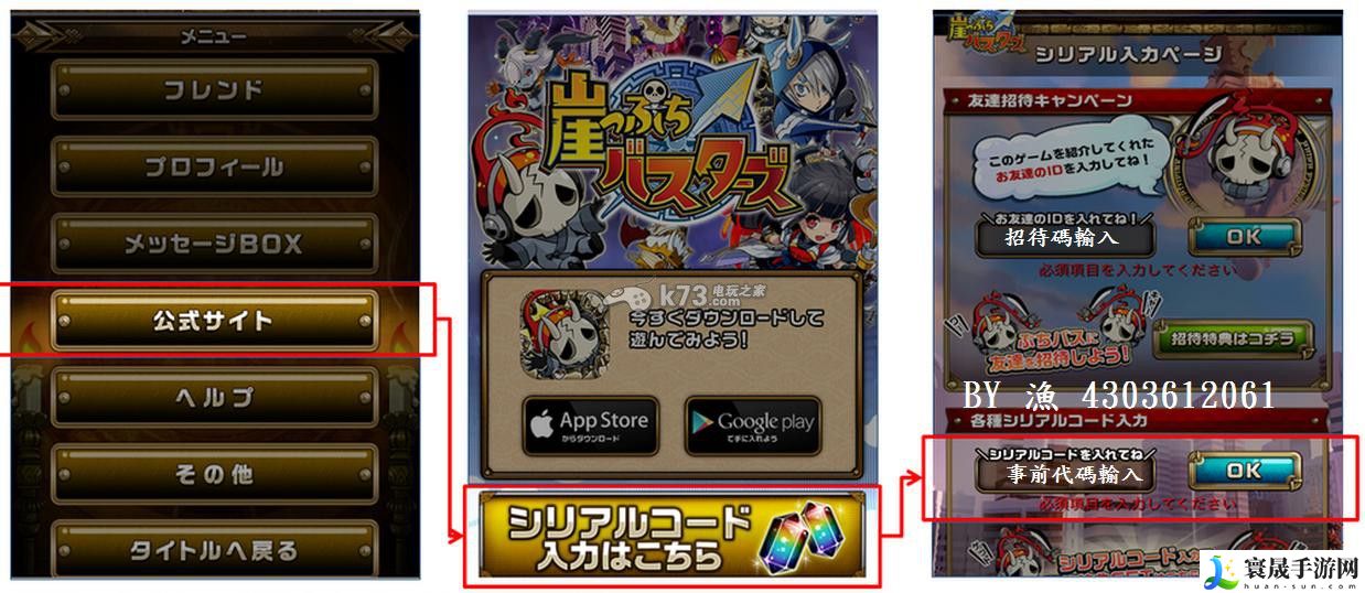 悬崖边的克星事前登录领取教学 发掘新的连招方式提升战斗技巧