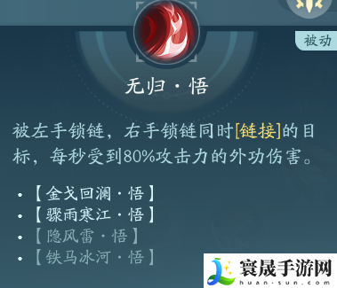 剑网3凌雪阁职业技能攻略:稀有宝藏位置推荐