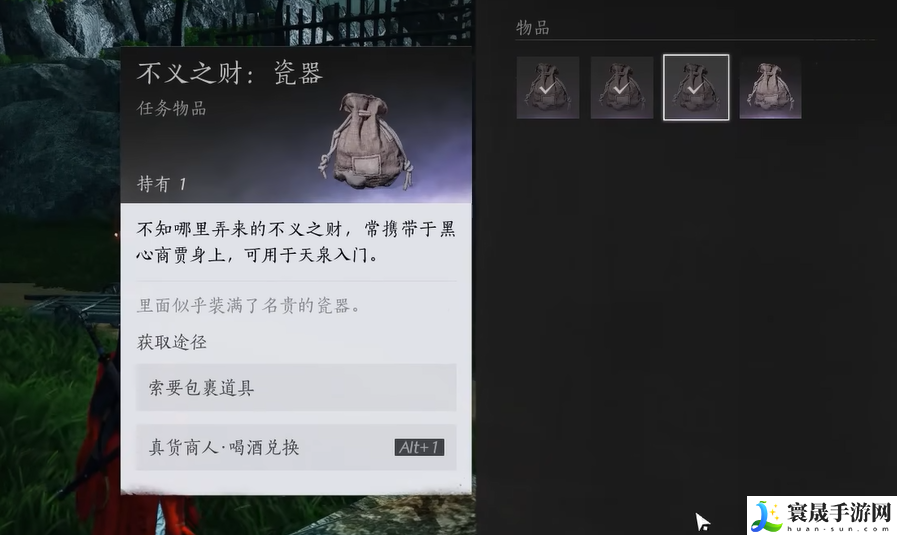 燕云十六声不义之财获取攻略:团队合作中的角色分配与战术