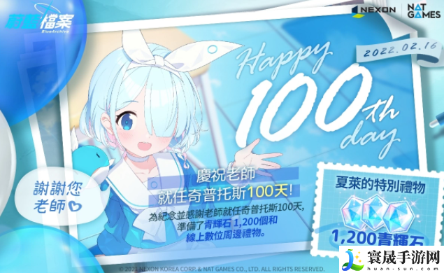 蔚蓝档案怎样升级比较快-快速升级技巧