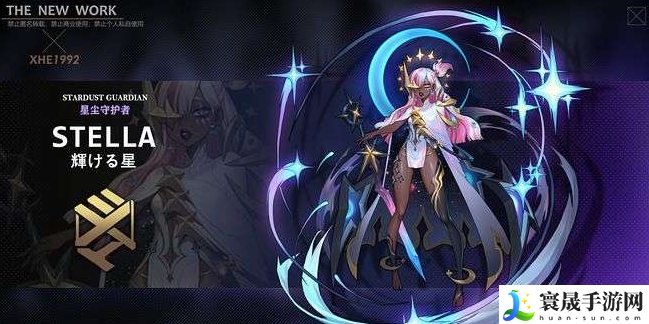 白夜极光塔塔光灵好用吗-塔塔光灵强度解析详情