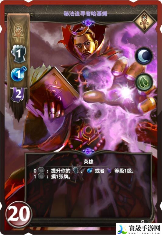 魔法门冠军对决新手攻略 高效刷金币全指南