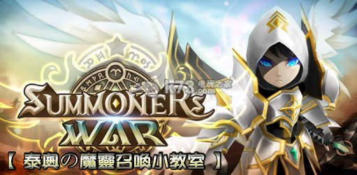 魔灵召唤天使怪地下城资料 全面提升角色能力的综合策略