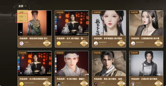 燕云十六声排行榜查看方法：游戏资源使用指南