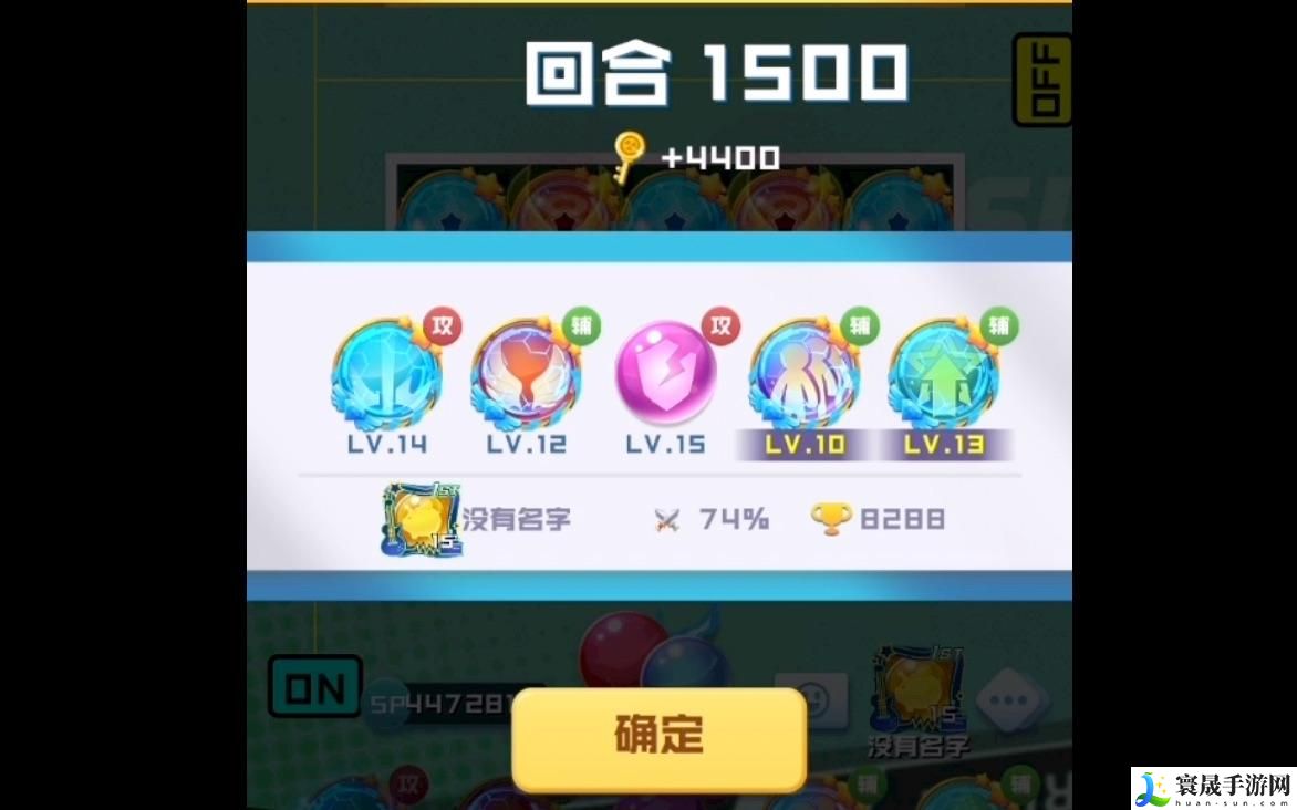 球球英雄平民阵容推荐-平民阵容攻略详情