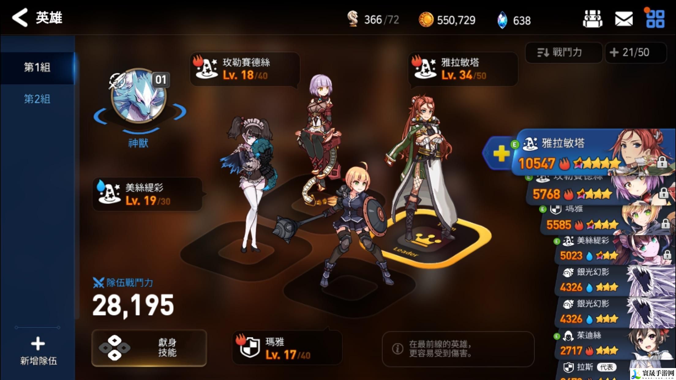 第七史诗宠物系统更新了什么内容-新版宠物系统一览