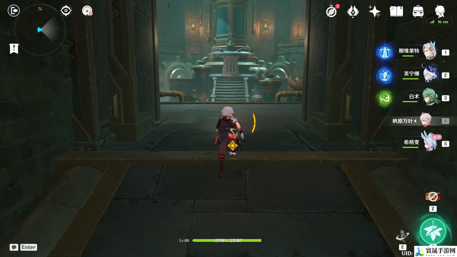 《原神》4.7地下的罪行任务攻略