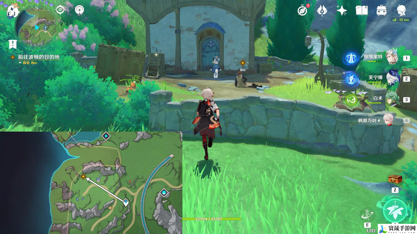 《原神》4.7地下的罪行任务攻略