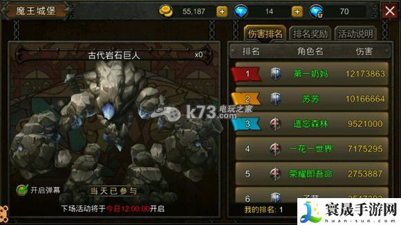 超级地城之光小R发展心得 装备镶嵌与符文搭配,个性化定制属性