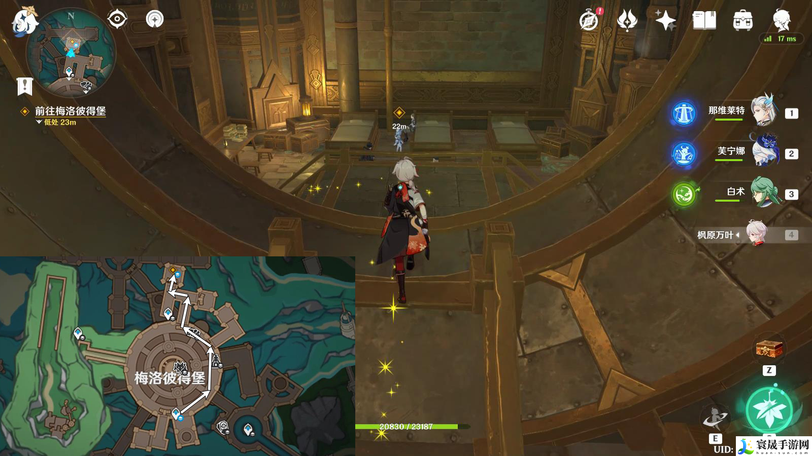 《原神》4.7美容专家任务攻略