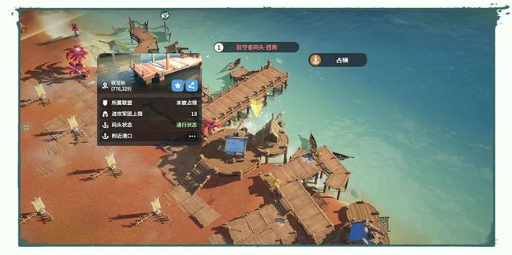 龙石战争港口及海战玩法介绍:神秘任务全解锁分析