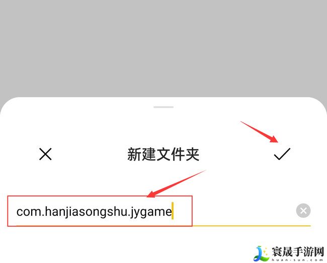 《金庸群侠传x》启动游戏没反应解决方法