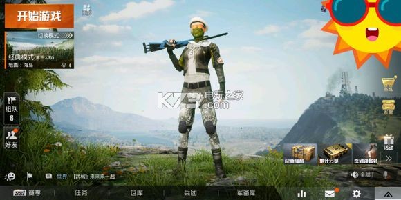 和平精英最好的衣服攻略 战斗策略全方案汇总