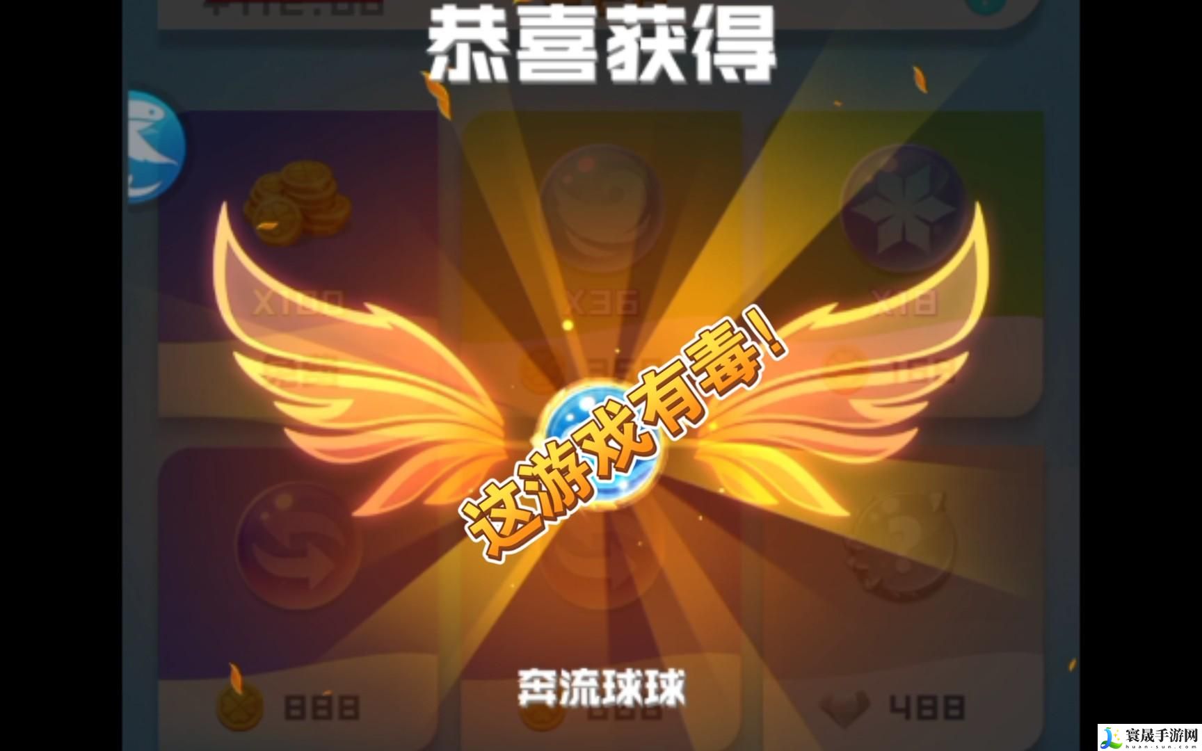 球球英雄商店怎么能圣光-商店刷圣光技巧