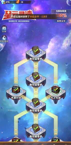 向僵尸开炮奥特曼联动最新问题答案汇总：一起组队冒险会更有乐趣