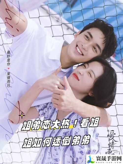 姐姐10免费完整高清电视剧在线看