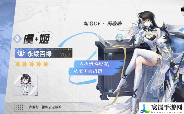 《破晓序列》角色强度排行榜