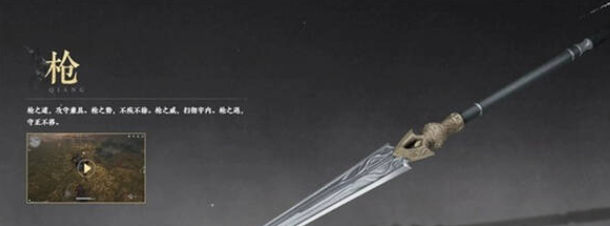 燕云十六声新手武器选择推荐：攻略助你技能突破