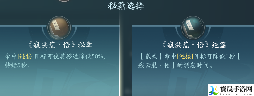 剑网3凌雪阁职业技能攻略:稀有宝藏位置推荐