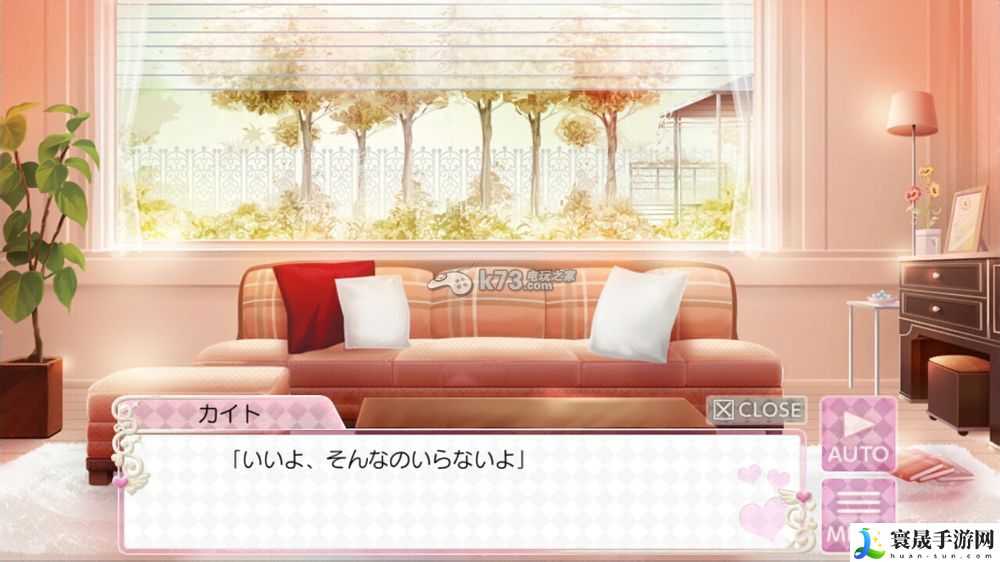 美男高校地球防卫部LOVE文字剧情翻译 可以尝试换一种方法来解决