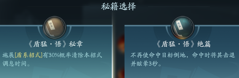 剑网3苍云职业技能攻略：如何在游戏中获得优势