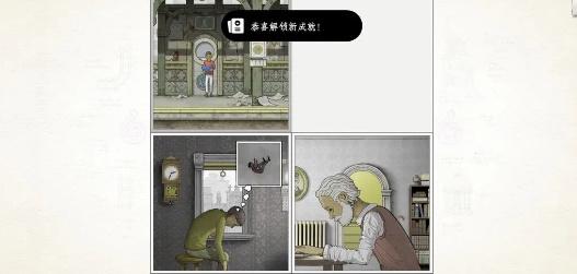 画中世界第五关怎么过关-第五章紫色果实完整版通关流程攻略