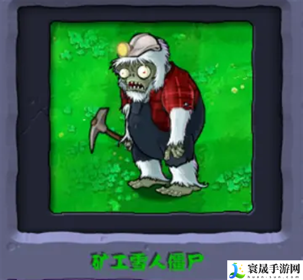 《植物大战僵尸杂交版》2.1版下载地址