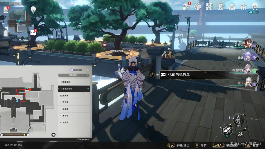 《崩坏星穹铁道》罗浮隐藏任务成就怎么完成-机巧鸟七故障系列任务攻略