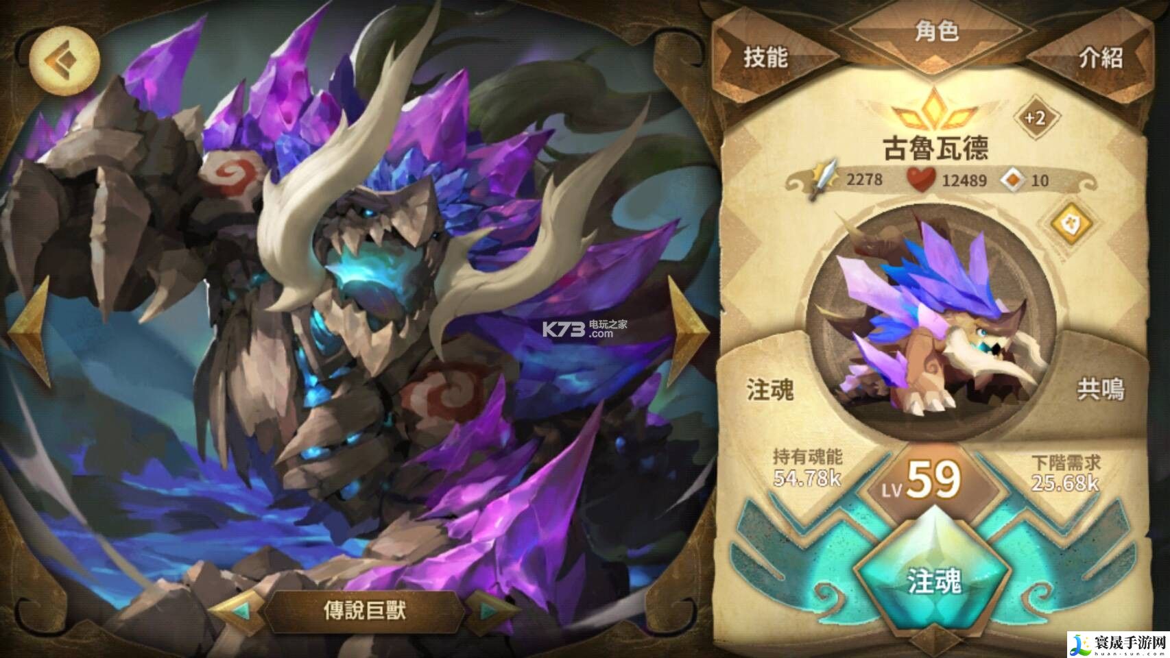 万象物语金色位角色详解 打造独特的角色风格