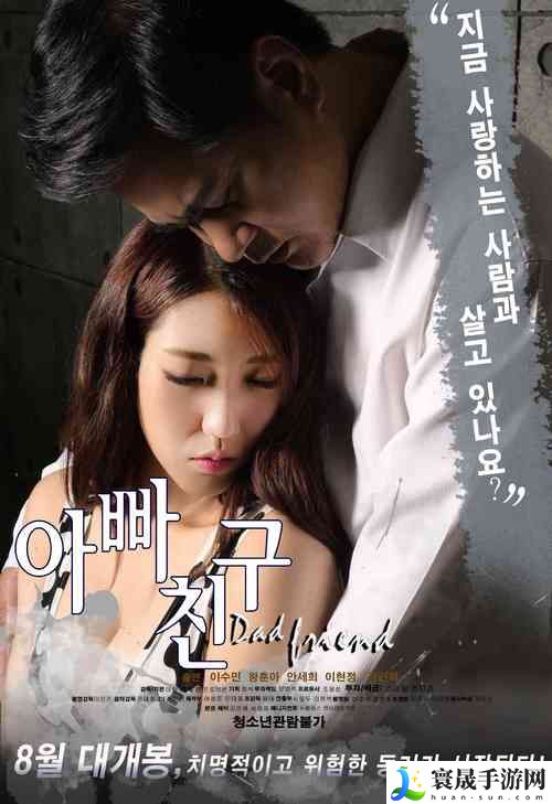 最好看的免费观看高清视频