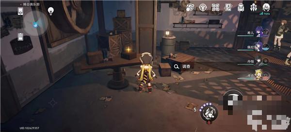 崩坏星穹铁道陌生女人的来电如何触发-陌生女人的来电触发攻略