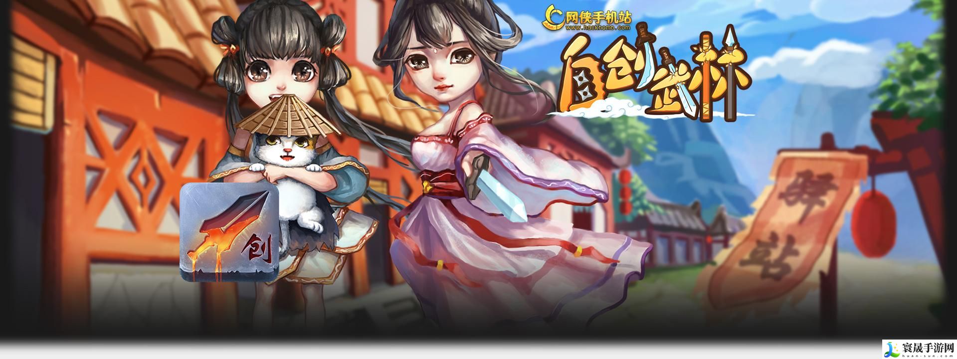 自创武林主角选择-人物推荐