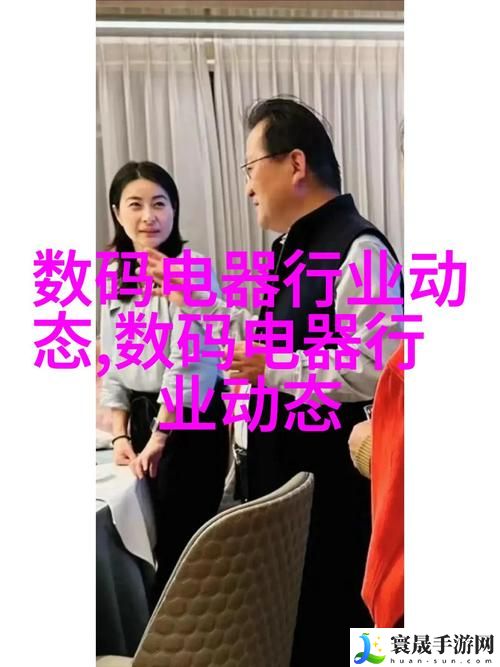 老卫抱着淑蓉进房间导演是谁