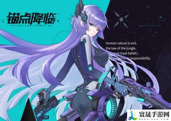 锚点降临芯片副本怎么玩-芯片副本打法攻略