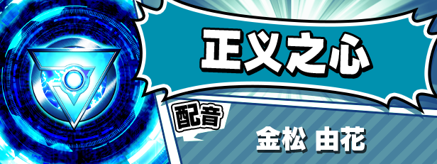 牺牲恶棍游戏特色内容介绍：减少失误，提升游戏水平