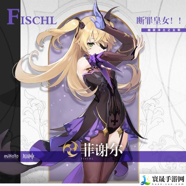 原神四星角色哪个角色值得培养-四星角色培养推荐排行