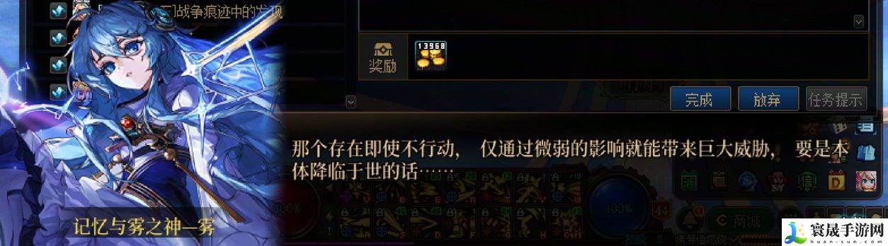 DNF沉重的命运任务攻略：五大高级战斗技巧与应用