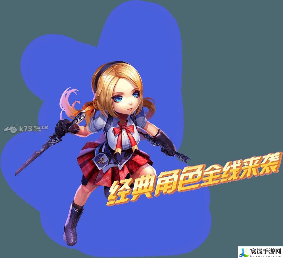 天天酷跑3D关卡道具解析 攻略分享克制法