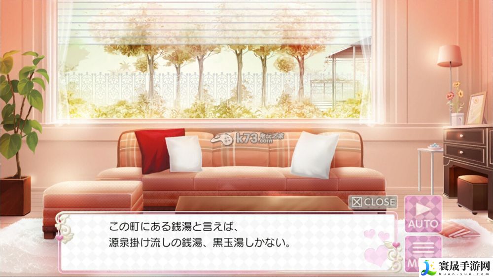 美男高校地球防卫部LOVE文字剧情翻译 可以尝试换一种方法来解决