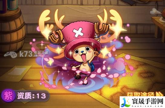 航海王强者之路乔巴和人妖王对比解析 攻略教你应对变化