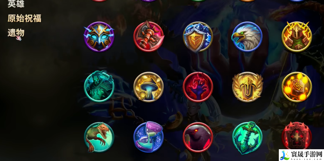 将熄之焰祝福评级介绍：游戏世界完全攻略