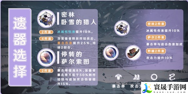 崩坏星穹铁道黑塔如何有效培养-黑塔培养攻略分享