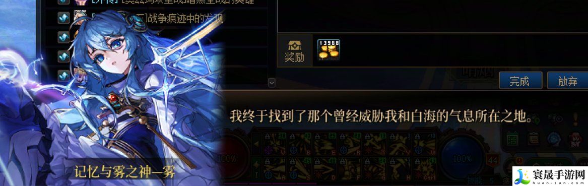 DNF沉重的命运任务攻略：五大高级战斗技巧与应用