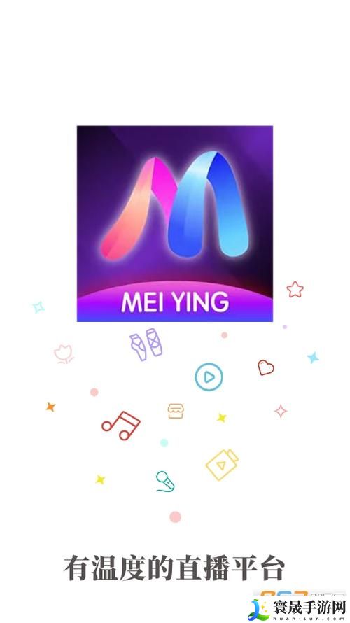 魅影APP下载免费版