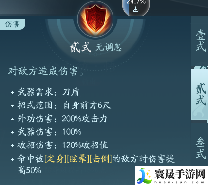 剑网3苍云职业技能攻略：如何在游戏中获得优势