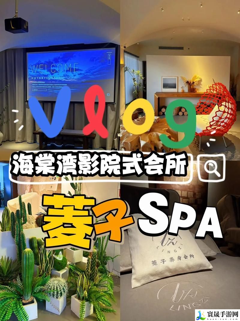 三亚私人高清影院品牌加盟费