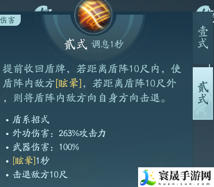 剑网3苍云职业技能攻略：如何在游戏中获得优势