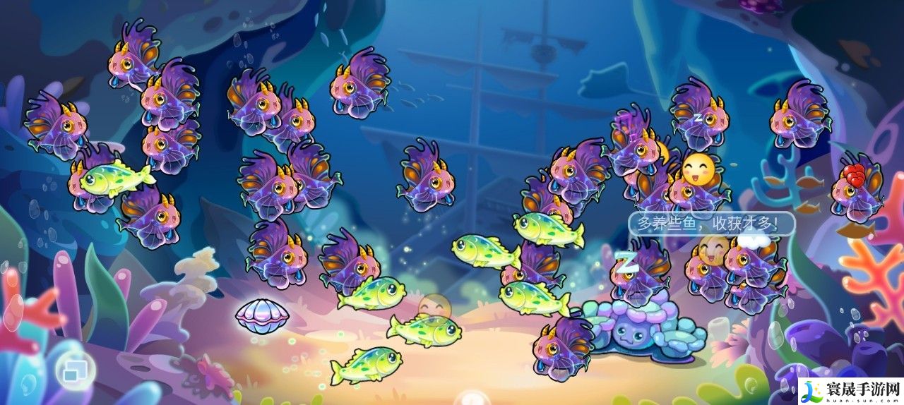 开心水族箱前期合成推荐：攻略教你应对危机