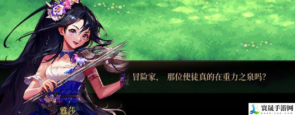 DNF未解的谜紧握的手任务攻略：团队默契形成的实用方法