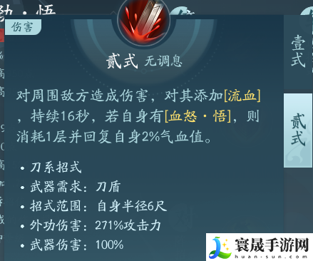 剑网3苍云职业技能攻略：如何在游戏中获得优势